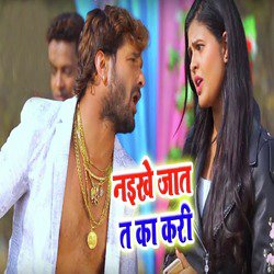 Naikhe Jaat T Ka Kari - Single