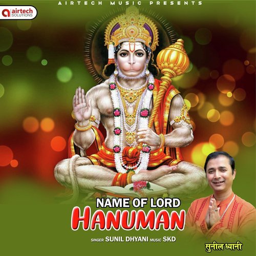Name of Lord Hanuman
