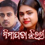 Nimapada Jhilli