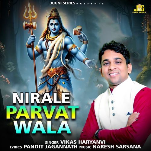 Nirale Parvat Wale