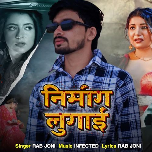 Nirbhaag Lugai