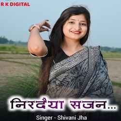 Nirdaiya Sajan-NBkCUBFmZHg