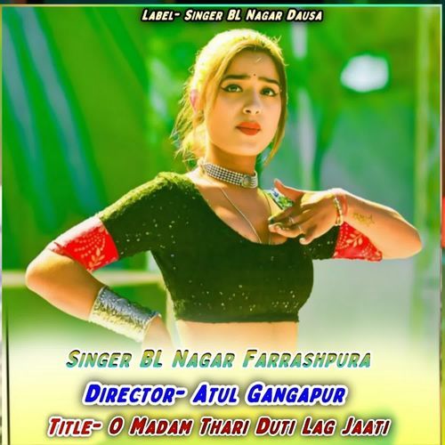 O Madam Thari Duti Lag Jaati