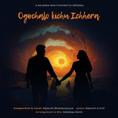 Ogochalo Kichu Ichhera