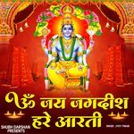 Om Jay Jagdeesh Hare Aarti