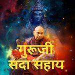 Om Namah Shivaay Guruji Sada Sahaay