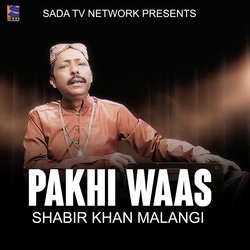 Pakhi Waas-KjceZiUFQ1s