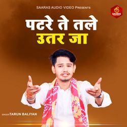 Patre Te Tale Utar Ja