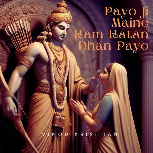 Payoji Maine Ram Ratan Dhan Payo