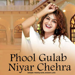 Phool Gulab Niyar Chehra-PDxSayZ7R3w