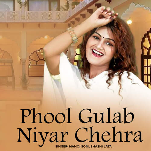 Phool Gulab Niyar Chehra