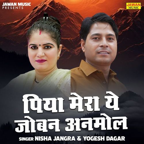 Piya Mera Ye Joban Anmol