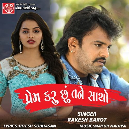 Prem Karu Chhu Tane Sacho