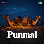 Punmal
