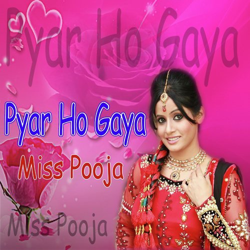 Pyar Ho Gaya