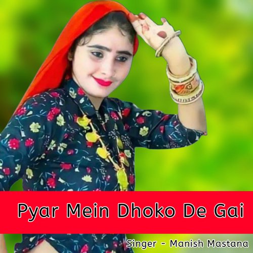 Pyar Mein Dhoko De Gai