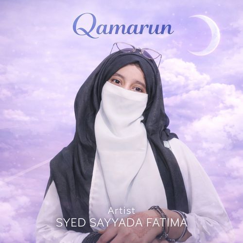 Qamarun