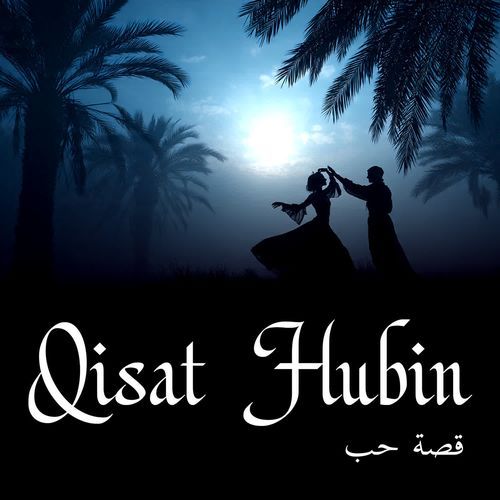 Qisat Hubin