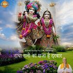 Radha Rani Ka Saja Hai Darbar