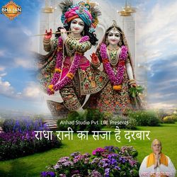 Radha Rani Ka Saja Hai Darbar