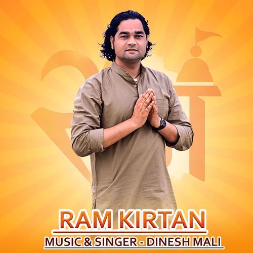 Ram Kirtan