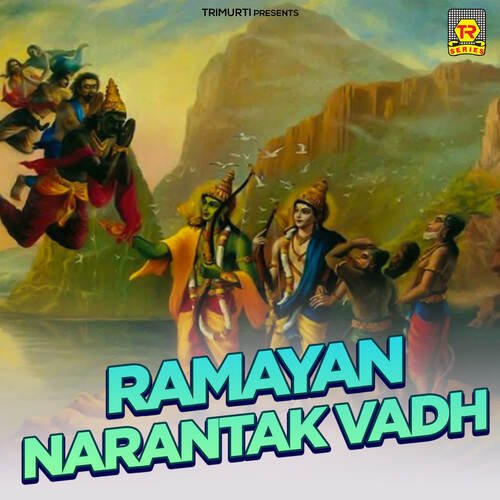 Ramayan Narantak Vadh