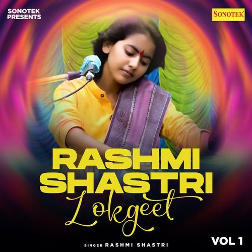 Rashmi Shastri Lokgeet Vol 1