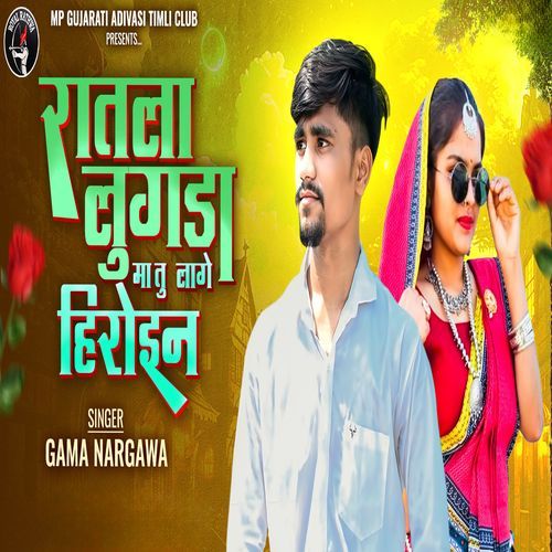 Ratla Lugda Ma Tu Lage Heroin