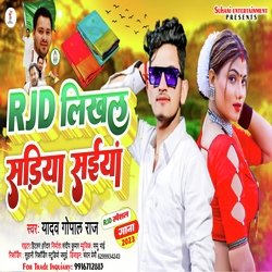 Rdj Likhal Sediya  Saiyan