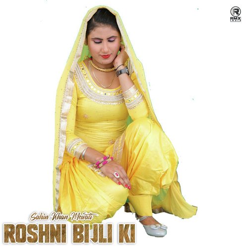 Roshni Bijli Ki