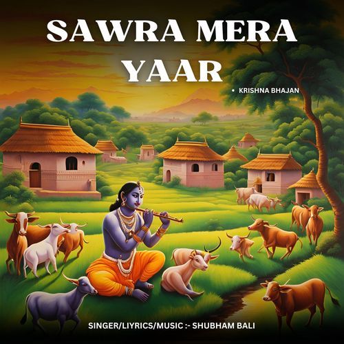 SAWRA MERA YAAR - KRISHNA BHAJAN