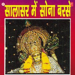 Sachcha Bajrangbali Ka Darbar-QQIvQCQGVnw