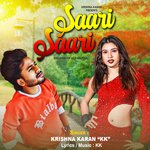 Saari Saari (Bhojpuri)