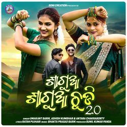 Sagua Sagua Chudi 2.0