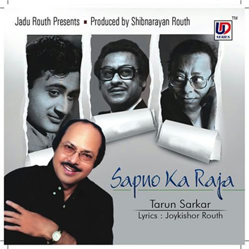 Banarash Ka Paan (Studio)