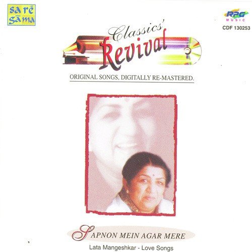 Sapno Mein Aagar Mere - Revival - Vol 47