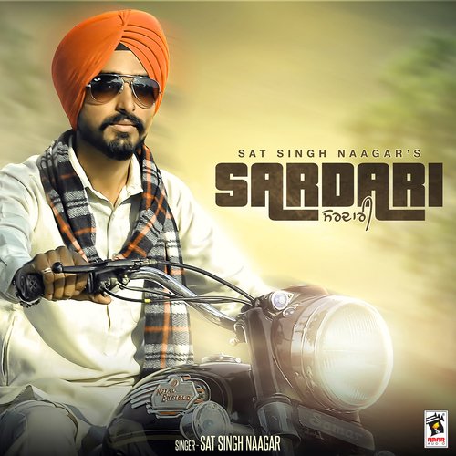 Sardari_poster_image