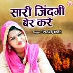 Sari Zindagi Ber Kara