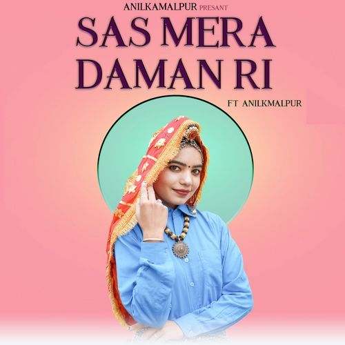 Sas Mera Daman Ri