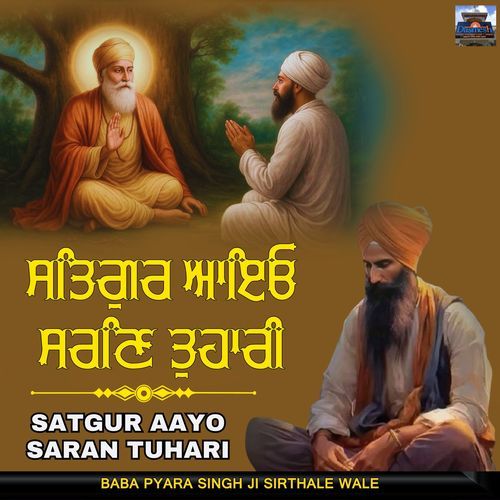 Satgur Ayeo Saran Tuhari