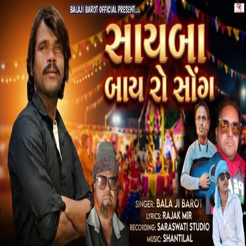Sayba Bay Ro Song