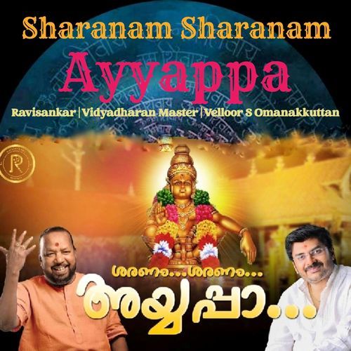 Sharanam Sharanam Ayyappa