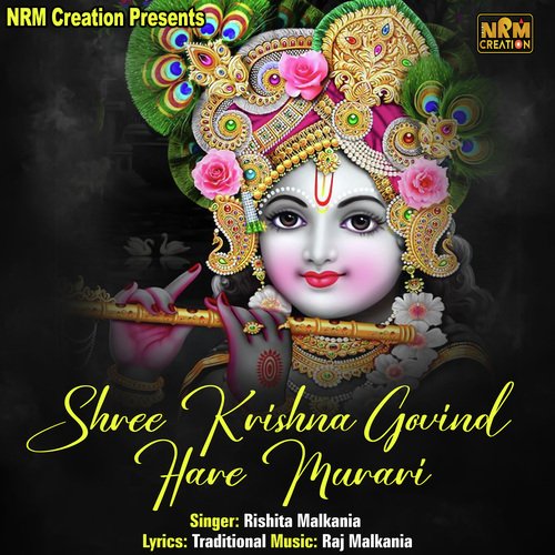 Shree Krishna Govind Hare Murari