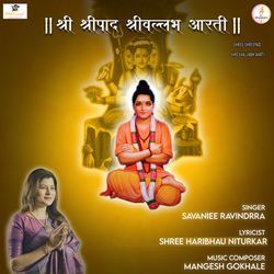 Shree Shreepad Shreevallabh Aarti-IhoTB0dTX3E