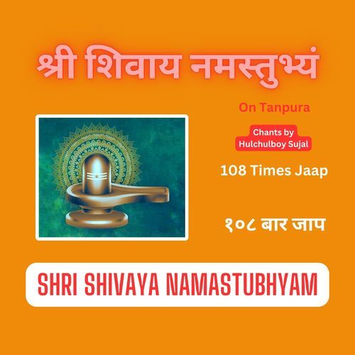 Shri Shivaya Namastubhyam 108 Times Jaap On Tanpura