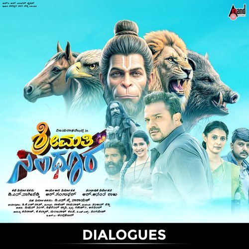 Shrimathi Sindhoora Dialogues