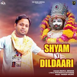 Shyam Ki Dildaari-PR8JXwRqVlA