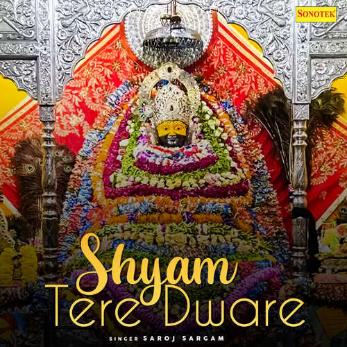 Shyam Tere Dware