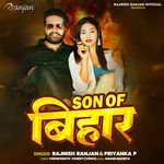 Son Of Bihar