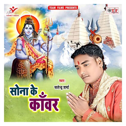 Jalwa Dhar Le We Da
